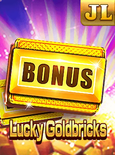 লাকি গোল্ডব্রিকস